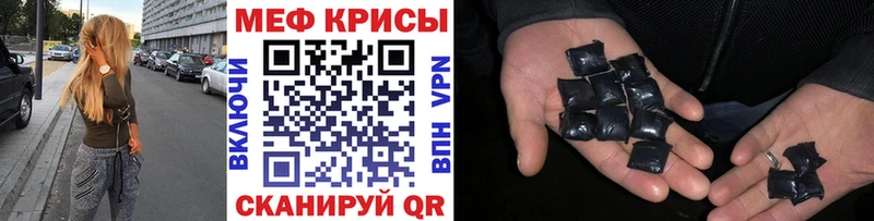Купить закладку Alpha-PVP  МЕФ  МАРИХУАНА  Белово