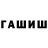 Кетамин VHQ Alinka_Wolf