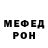 МЕТАДОН VHQ Maryia Ledz