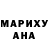 ГАШ индика сатива Maisha 2.0
