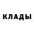 КОКАИН Колумбийский Dustin Eddy