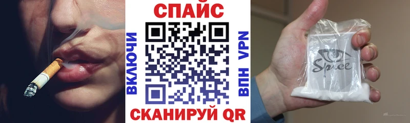 БУТИРАТ BDO  Купить где  Белово 