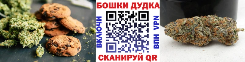 Купить где  Белово  Cannafood конопля 