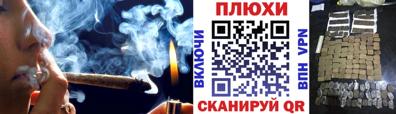 Купить  Белово  ГАШИШ Cannabis 