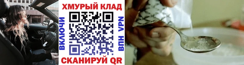 ГЕРОИН Heroin  Купить  Белово 