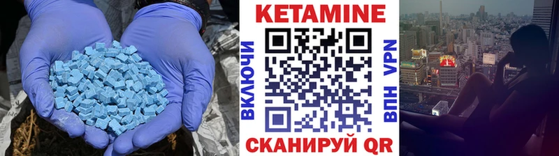 Купить Белово Кетамин VHQ