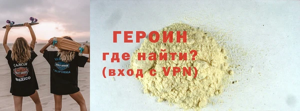 марки nbome Инта