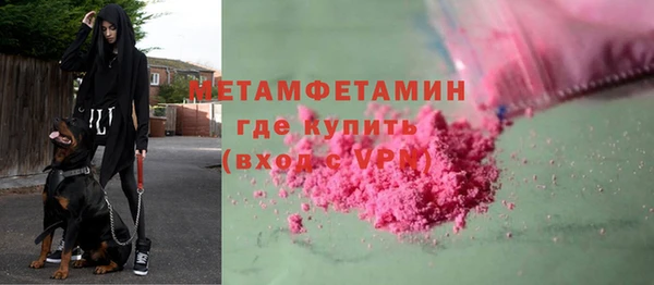марки nbome Инта