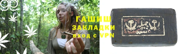 марки nbome Инта