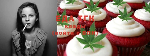 марки nbome Инта