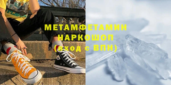 марки nbome Инта