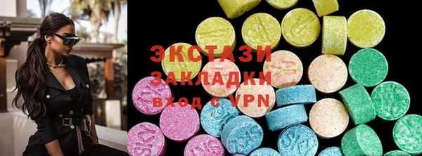 дживик Инсар
