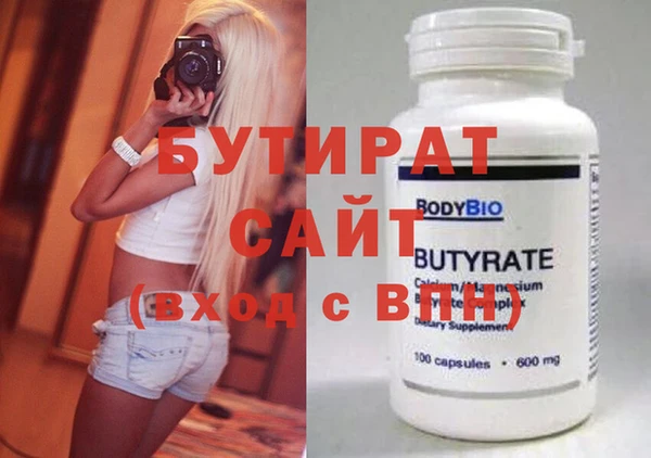 дживик Инсар