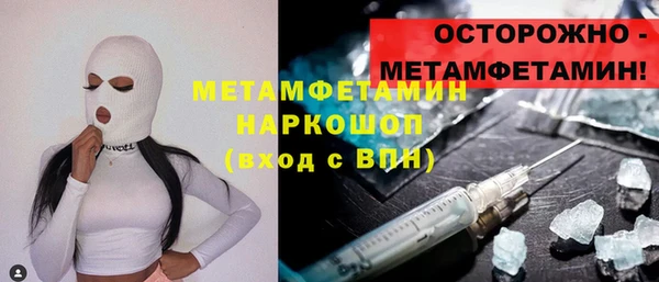 марки nbome Инта