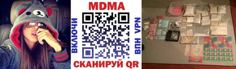 МДМА crystal  Купить закладки  Белово 