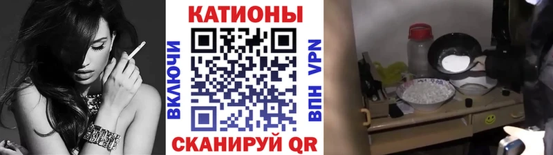 Меф VHQ  Белово 