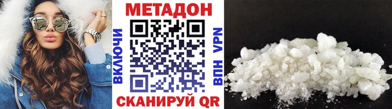 Купить  Белово  Метадон мёд 