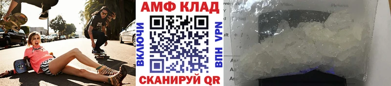 Купить закладки  Белово  МЕТАМФЕТАМИН мет 