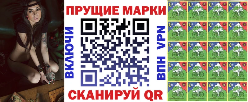 Марки NBOMe 1500мкг  Купить  Белово 