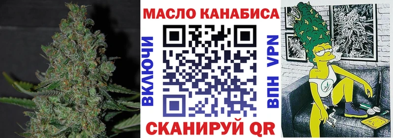 Дистиллят ТГК жижа  Купить где  Белово 